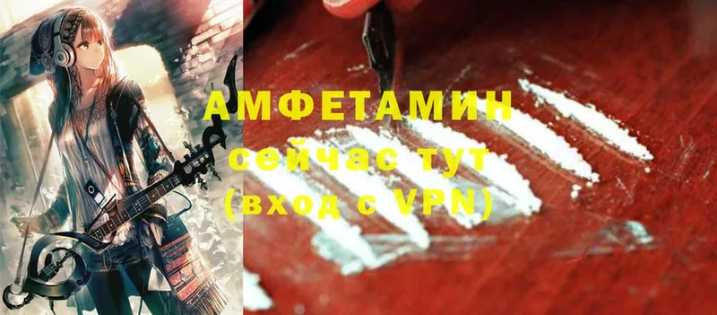 Amphetamine VHQ  hydra зеркало  Корсаков 